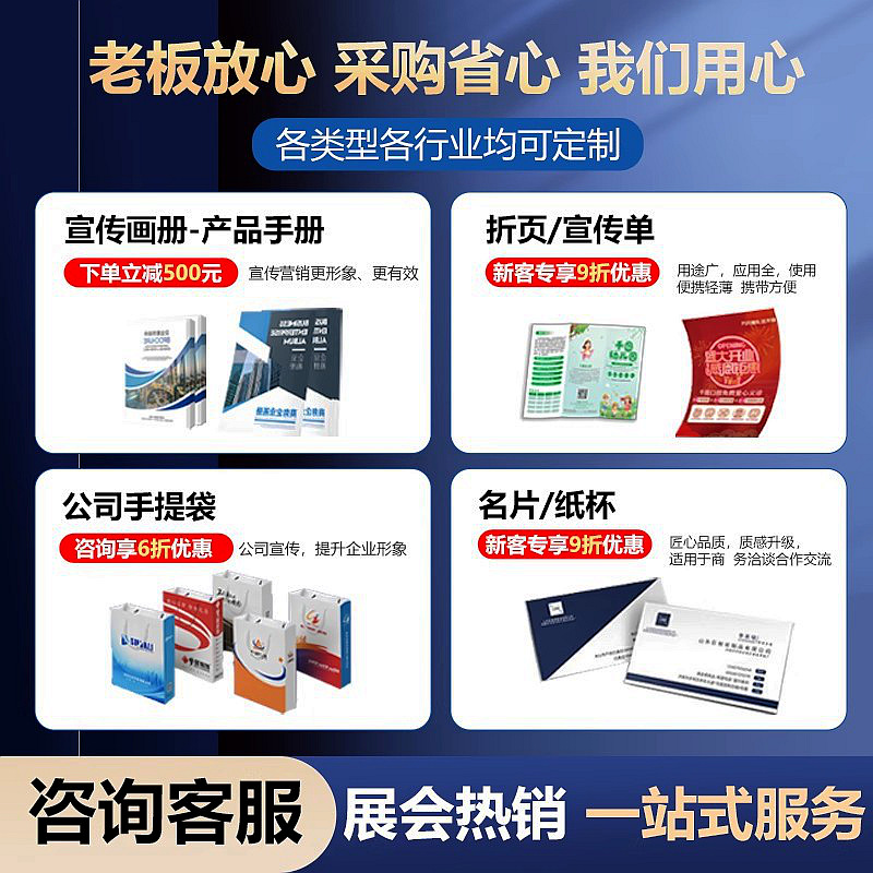 Publicity leaflet printing product manual printing color page three folding printing publicity leaflet picture album printing design