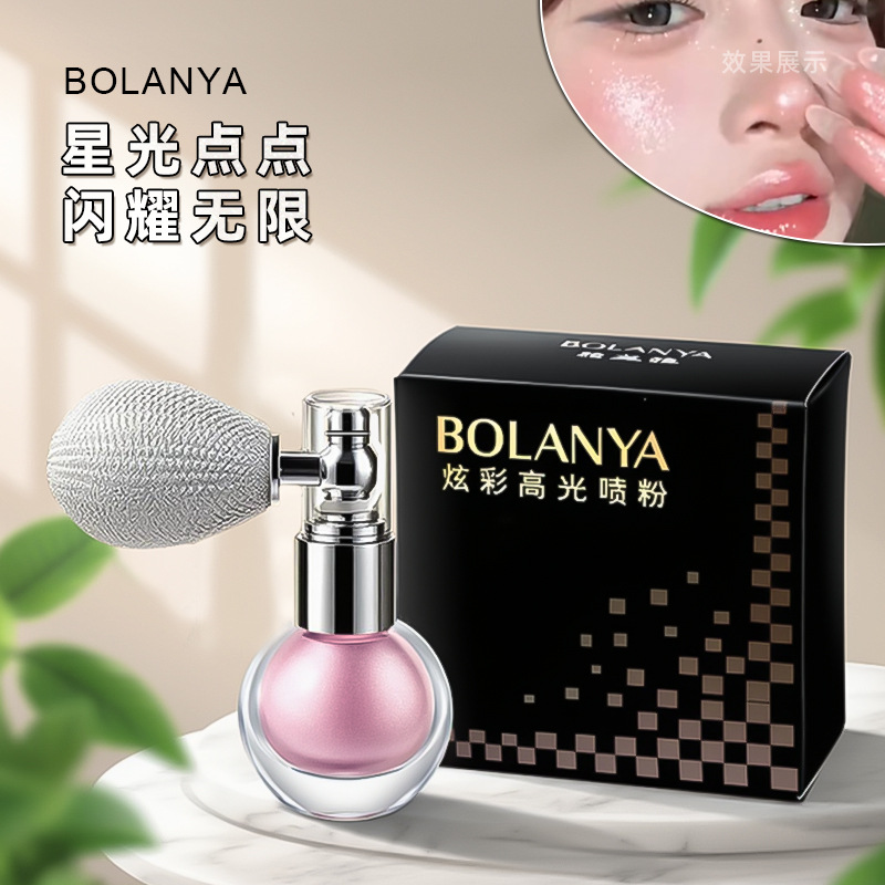 Body Highlighter Glitter Spray, Sparkling Hair, Collarbone, Neck, Diamond Spray, Internet Celebrity Bridal Makeup, Brightening Glitter Powder