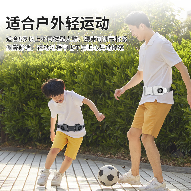 Factory Direct Sales Portable Belt Hanging Waist Double-Head Outdoor Sports Cycling Mountaineering Fishing Fan