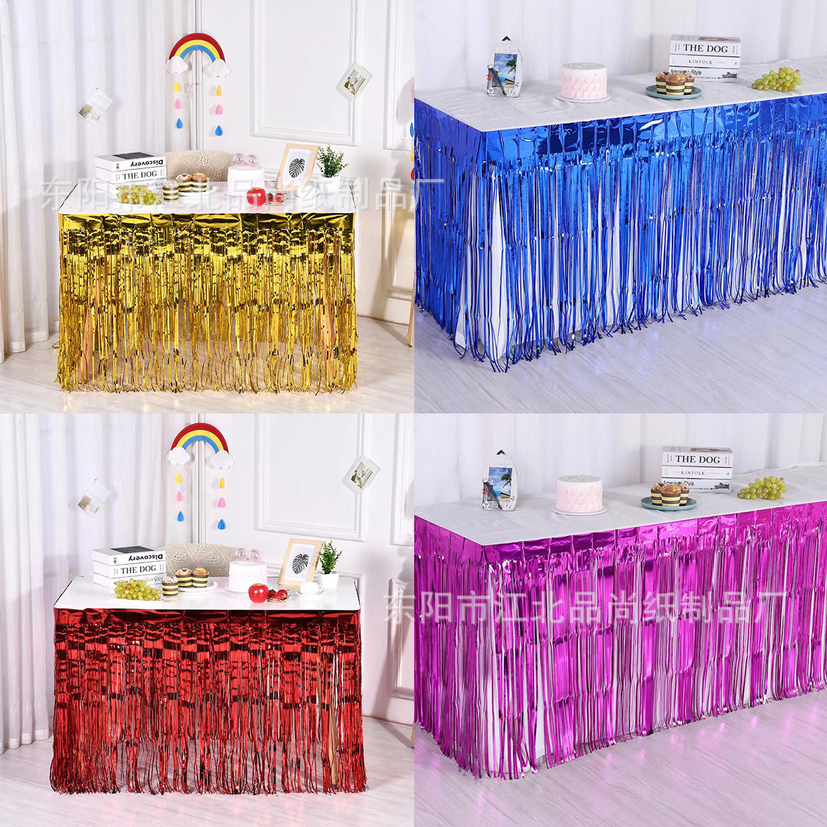Завеса дождя с бахромой одноразовая скатерть для стола баннер свадебные дни рождения праздники украшения для обеденного стола
