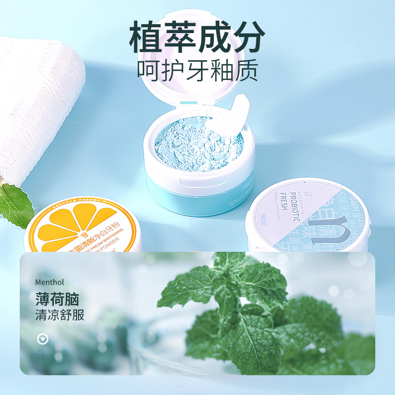 Nicor Enzyme Pearl Tooth Powder Fresh Cleansing Teeth Goods Tooth Yellow Wholesale Factory Direct Sales and Delivery