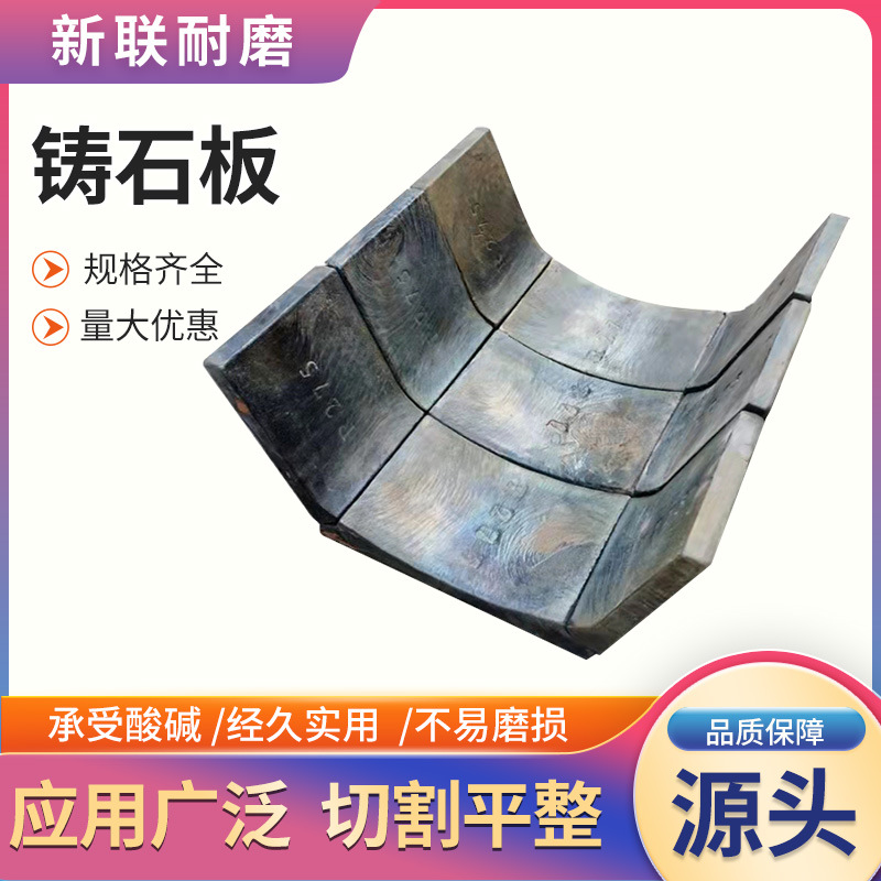 High Temperature Resistant Hexagonal Cast Stone Plate with Grooves, Rolled Microcrystalline Cast Stone Plate, Hexagonal Cast Stone Plate