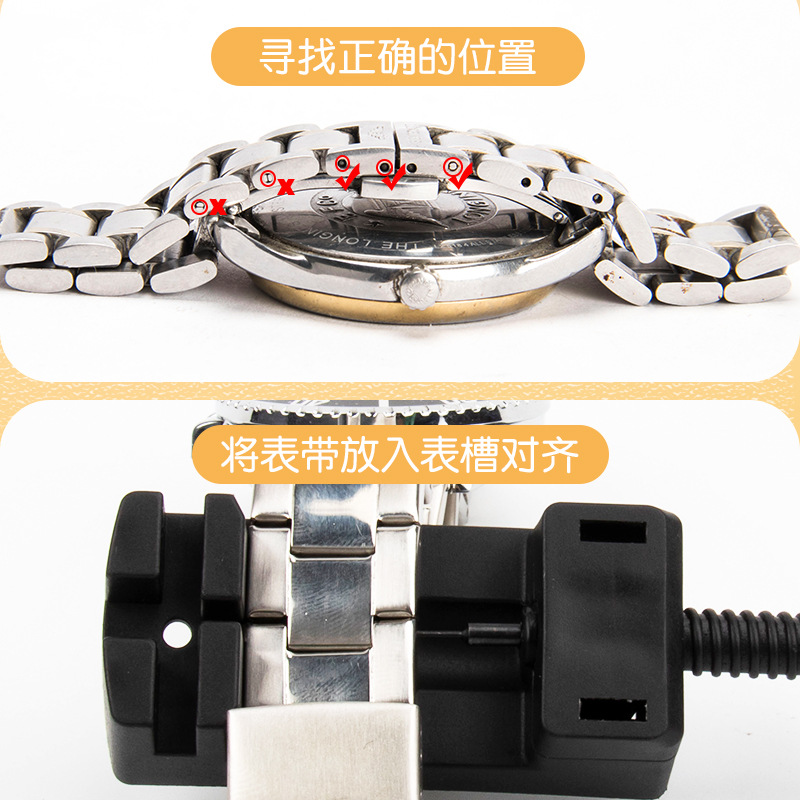 Factory in stock wholesale watch remover steel belt watch regulator adjustable watch length strap widened watch remover