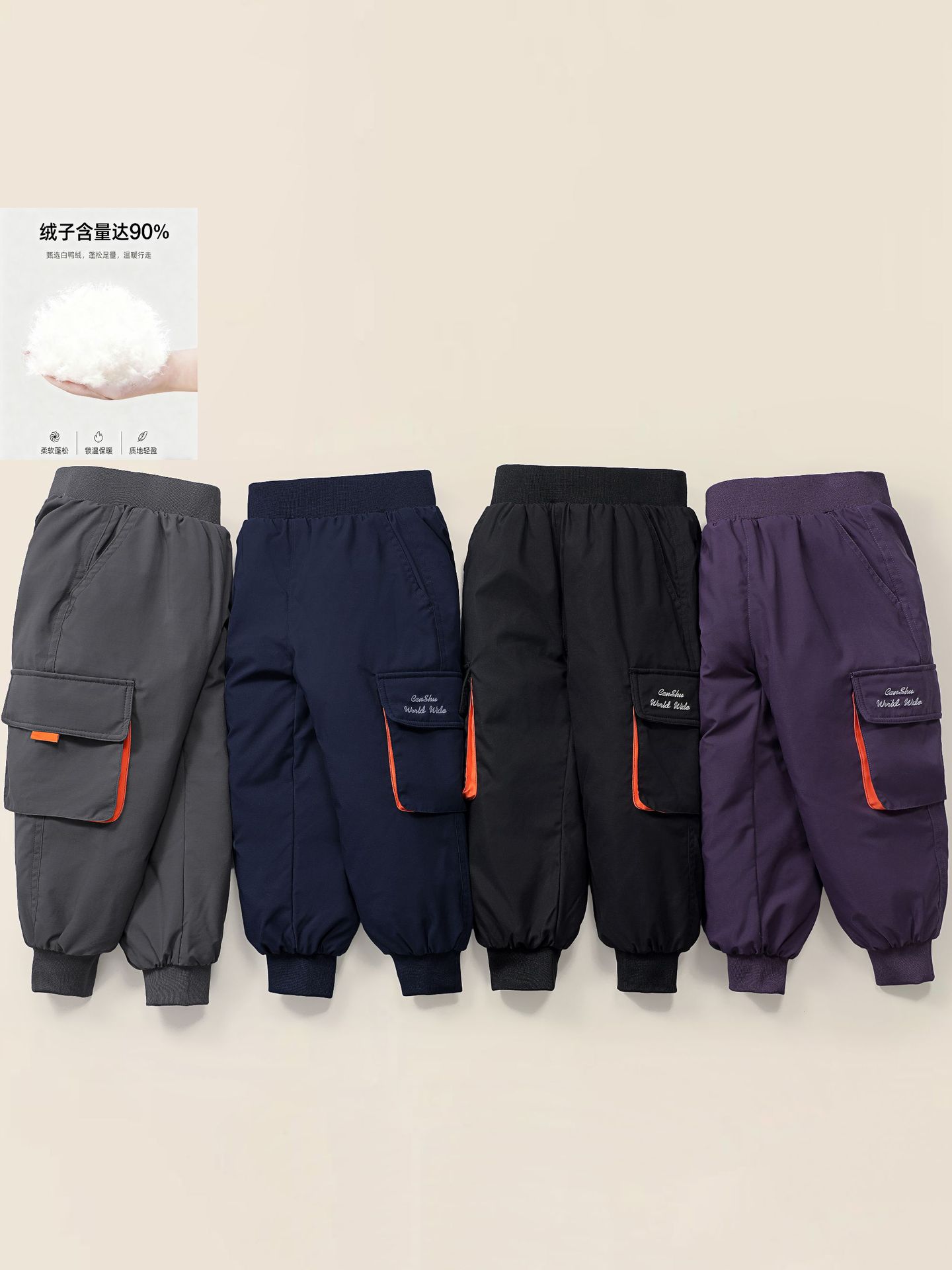 New National Standard 90 White Duck down Embroidered Color-Blocking Cargo Pocket Children's down Pants for Boys and Girls, Thickened for Outdoor Wear