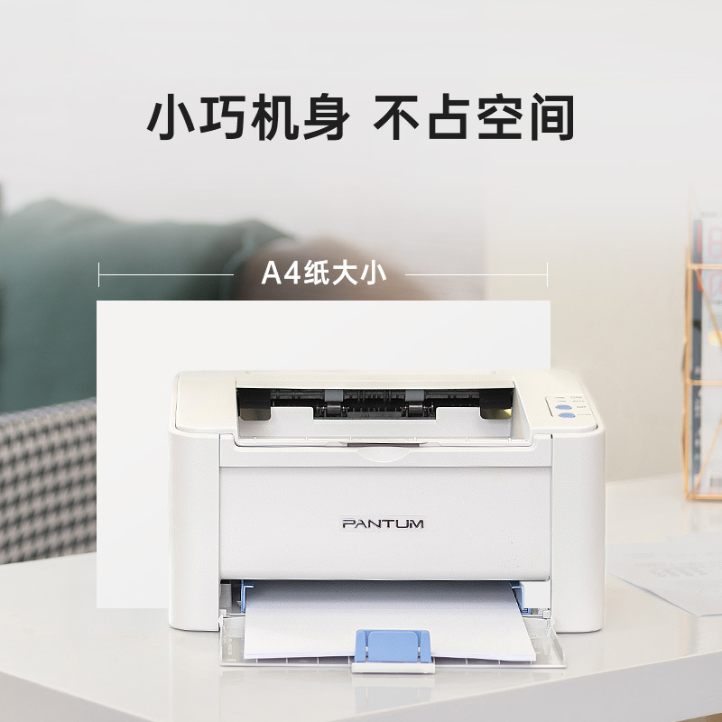 Pantum Printer 2210W Mobile Phone Wireless Home 6206W Copy Black and White 7160Dw Double-Sided Laser Commercial