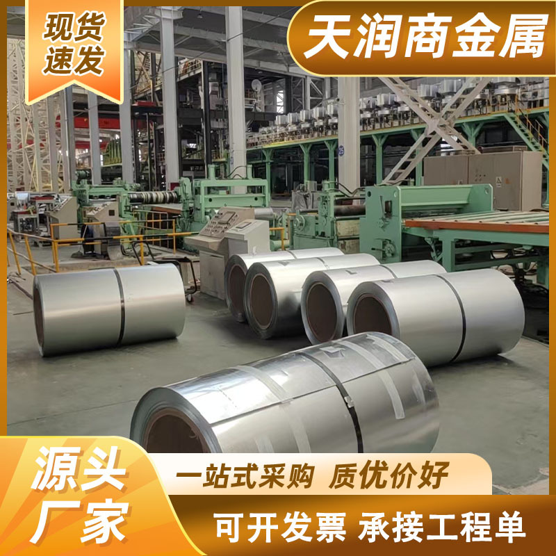 Производитель оцинкованного листа 0.5мм 0.6мм оптовая оцинкованная рулонная сталь G550 жесткость оцинкованная жесть Dx51D+Z