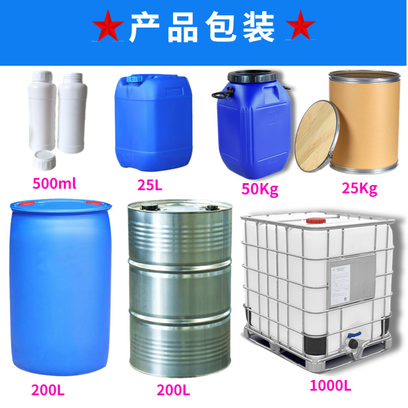 Palm Oil Industrial Grade Food Additive Baking Frying Brown Oil Shortening Soap Edible Palm Oil