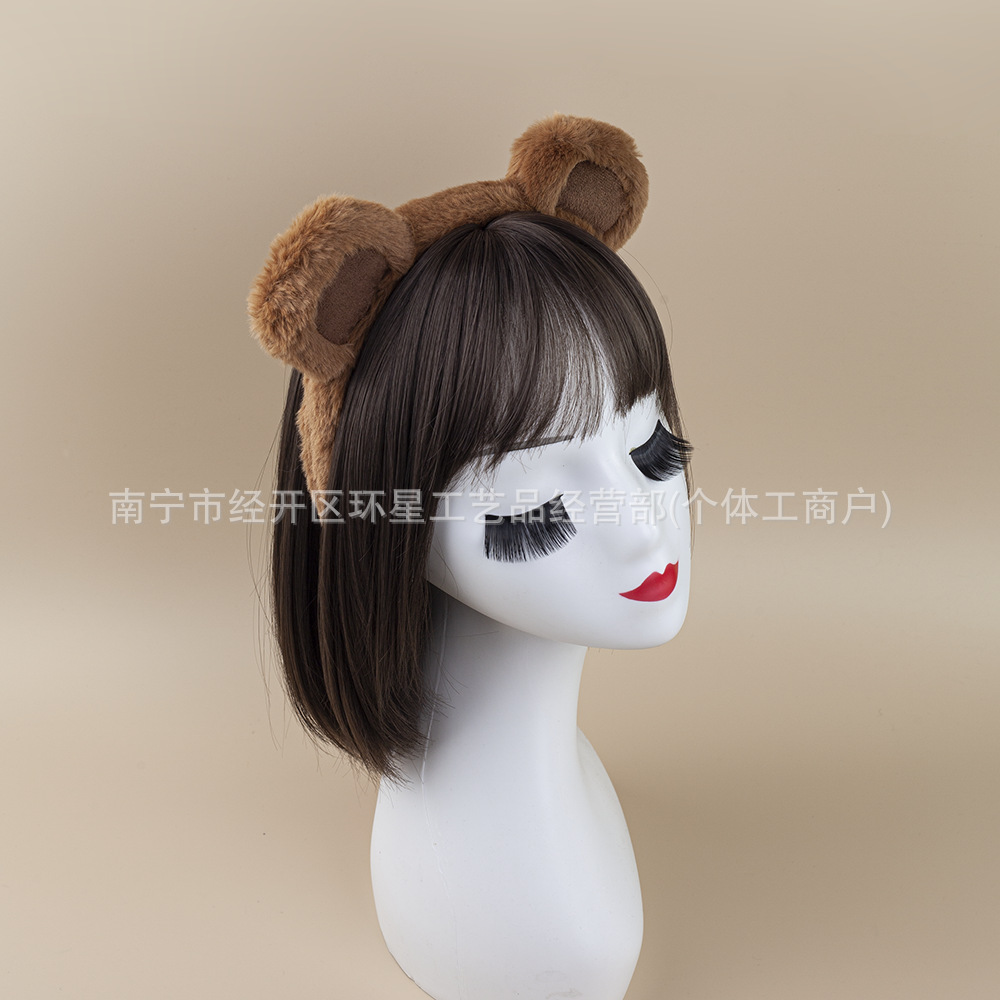 New Halloween Animal Headband Party High-End Headband Female Stylish Cute Plush Bear Ears Fresh Cartoon