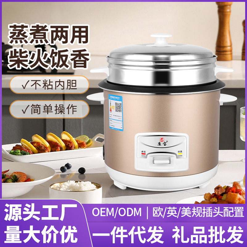 Рисоварка Qibao для 3-4 человек, маленькая, многофункциональная, роскошная, для приготовления каши и супов