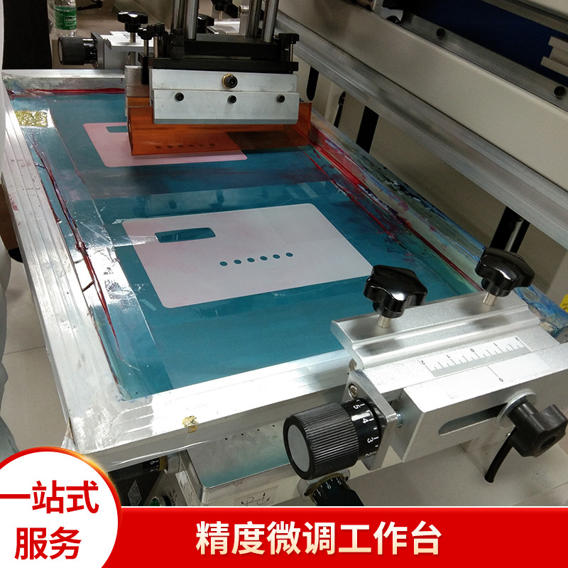 Screen printing machine 3050 semi-automatic plane screen printing machine printable stationery ruler PVC shopping bag plastic