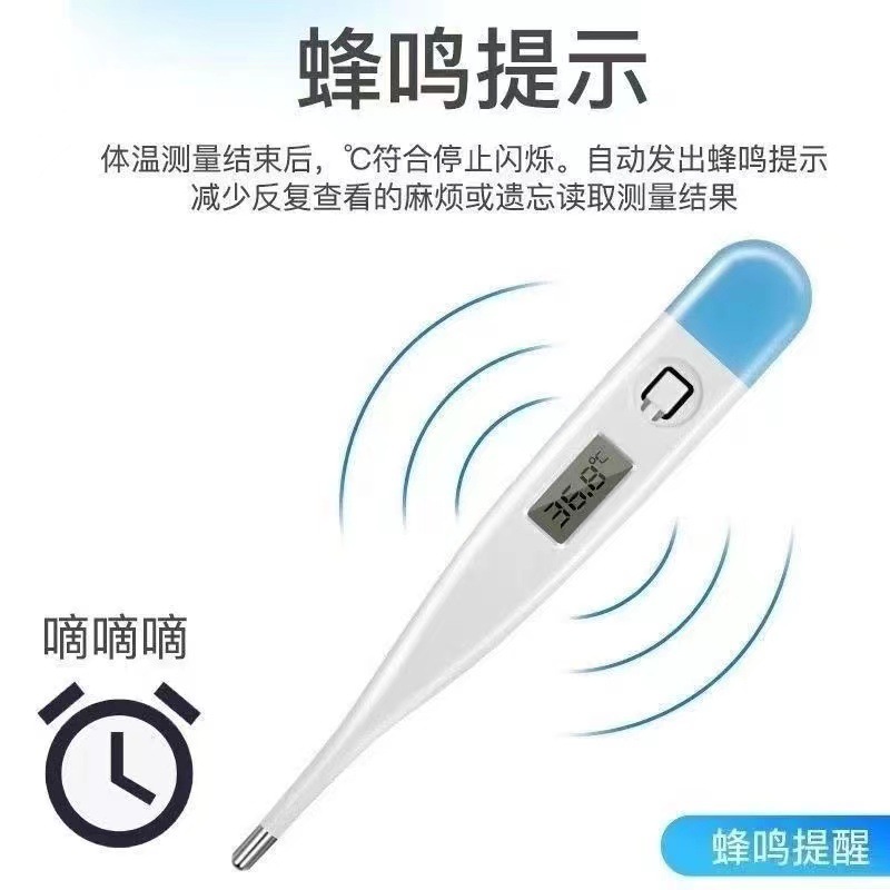 Pet Thermometer Dog Fever Cold Electronic Precision Animal Cat Thermometer Animal Dog Cat Universal Temperature Measurement