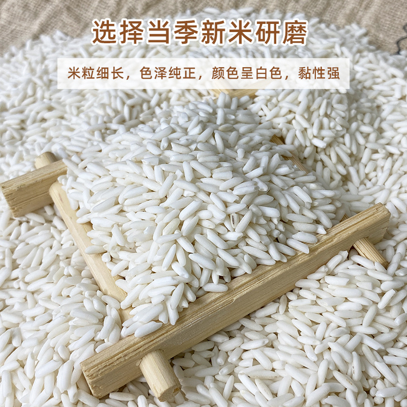 New Long-Grain Glutinous Rice 2.5kg Vacuum-Packed for Making Rice Cakes, Porridge, and Brewing, Farm-Grown White Glutinous Rice Specifically for Rice Dumplings