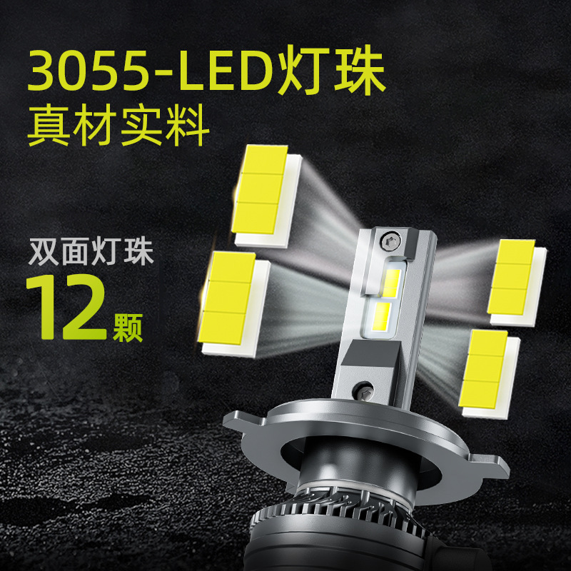 Cross-Border Direct Sales Car Headlight H4 Headlight H7 High Power Led Lamp Bead Fan Modified Decoding Aluminum Lamp