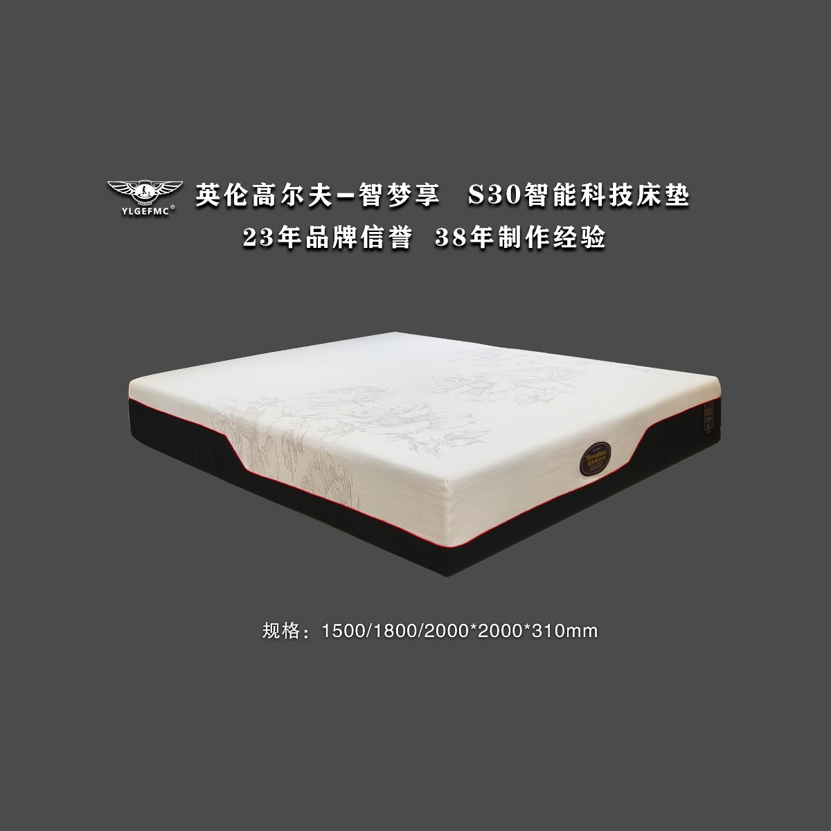 Умный матрас British Golf S30Ai, многофункциональный, безопасный подъемный матрас