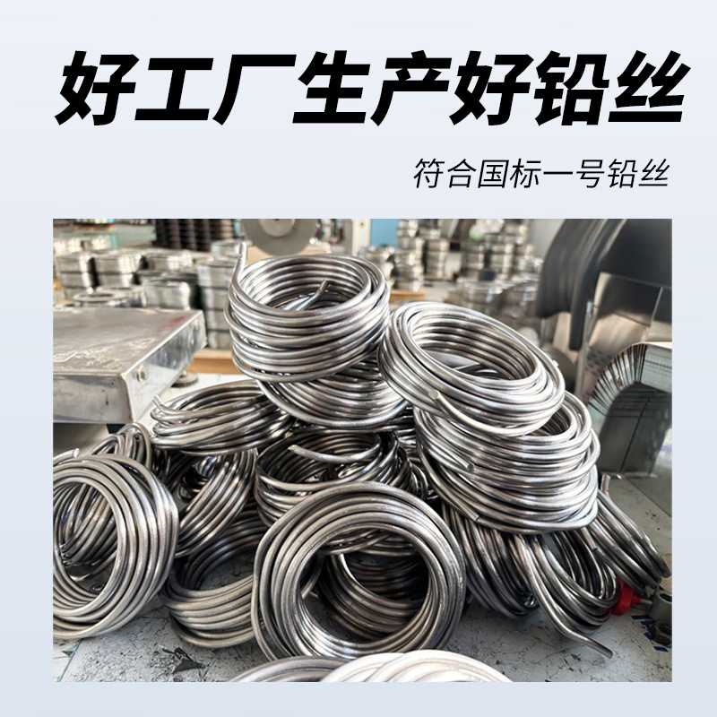 Soft Lead Wire Pure Lead Safety Fuse Billiard Cue Weight Badminton Weight Solid Lead Wire