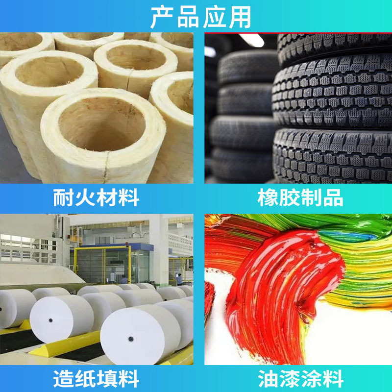 Spot Needle-Shaped Calcite Powder Ceramic Glaze Construction Mortar Coating Rubber Plastic Paper Making White Calcite Powder