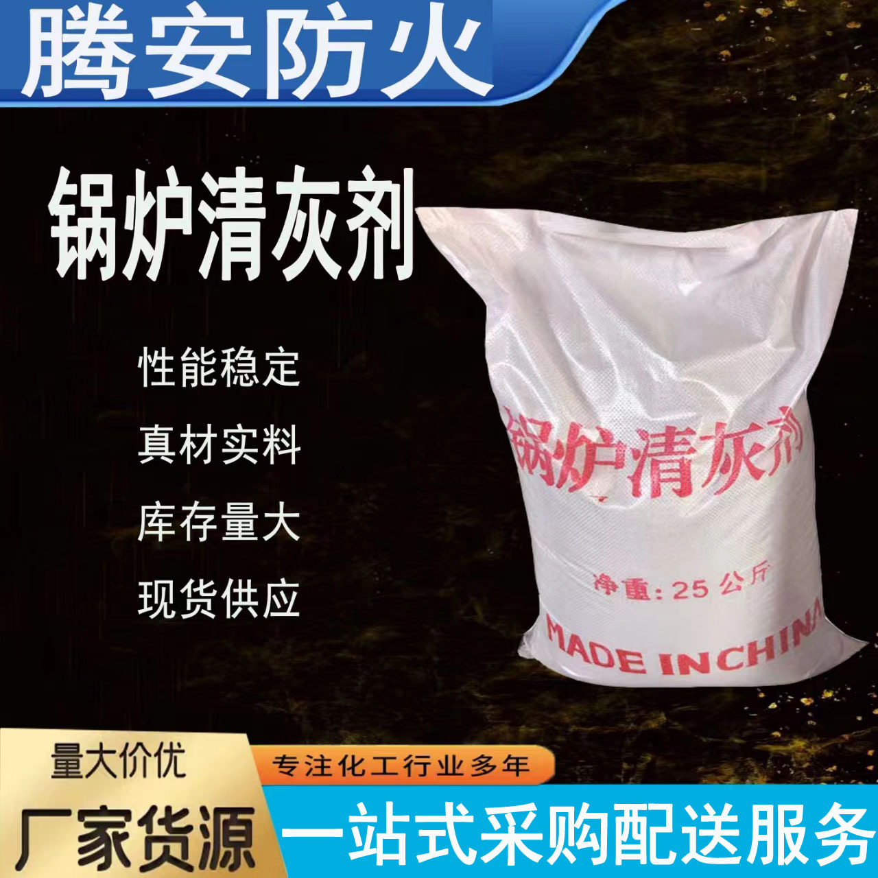 Продажа нового продукта Очиститель золы для котлов Очиститель пыли Производители Большие запасы Двухвостный новый продукт Очиститель золы