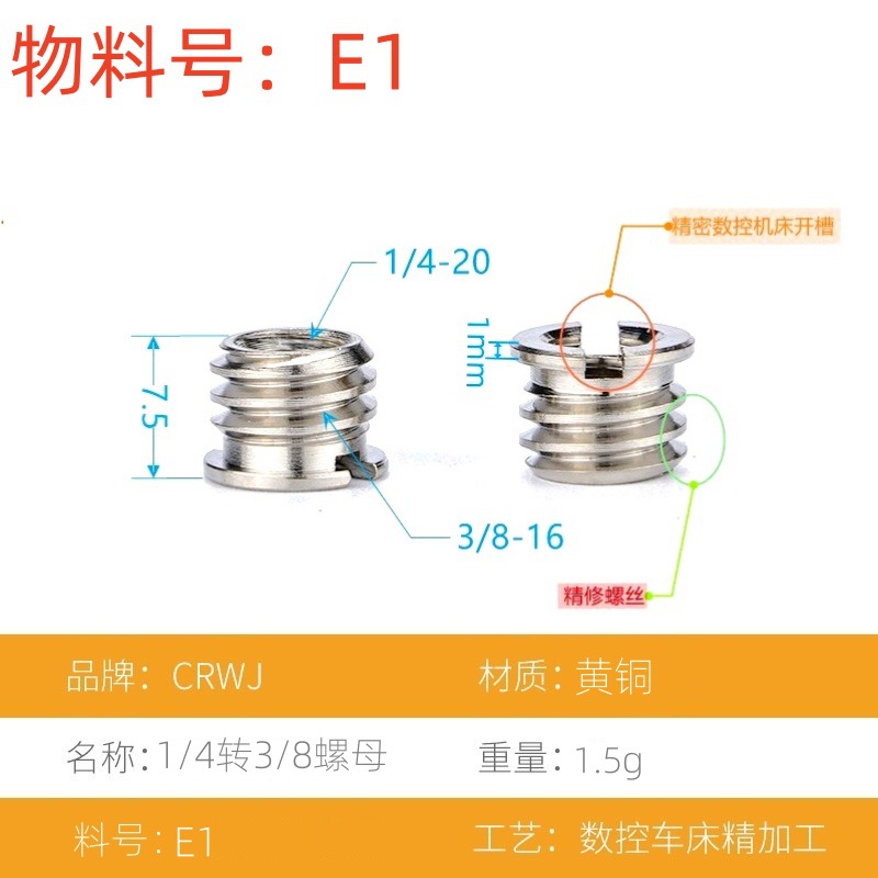 SLR camera photography tripod monopod pan/tilt accessories 1/4 mutual rotation 3/8 conversion adapter screw nut cap