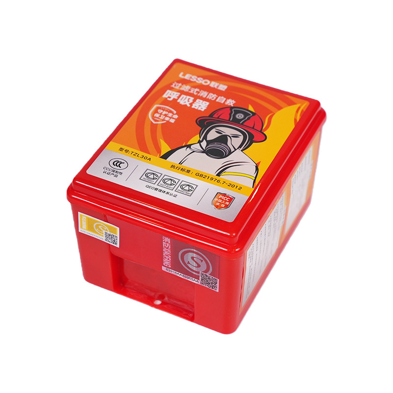 Fire Gas Mask Hotel Hotel Home Self-Rescue Breathing Fire Escape Filter Self-Rescue Respirator Mask