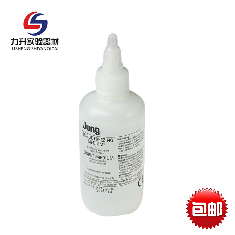 Leica Jung Oct Frozen Bedding Agent Frozen Sliced Bedding Agent Experimental Instrument Can Be Issued Invoice