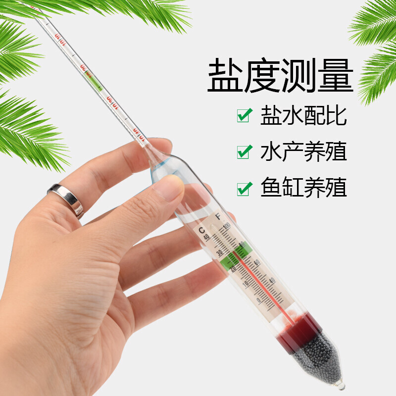 Высокоточный измеритель солености, гидрометр для морской воды
