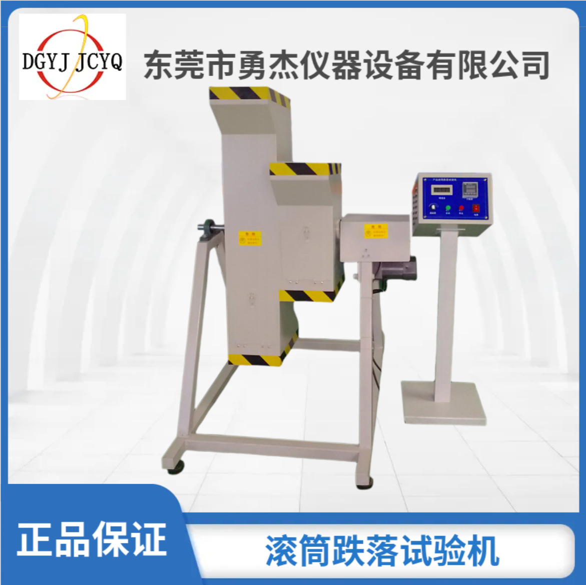 Packaging Drum Drop Test Machine Large Drop Test Machine Hexagonal Drop Test Machine Drum Drop Tester