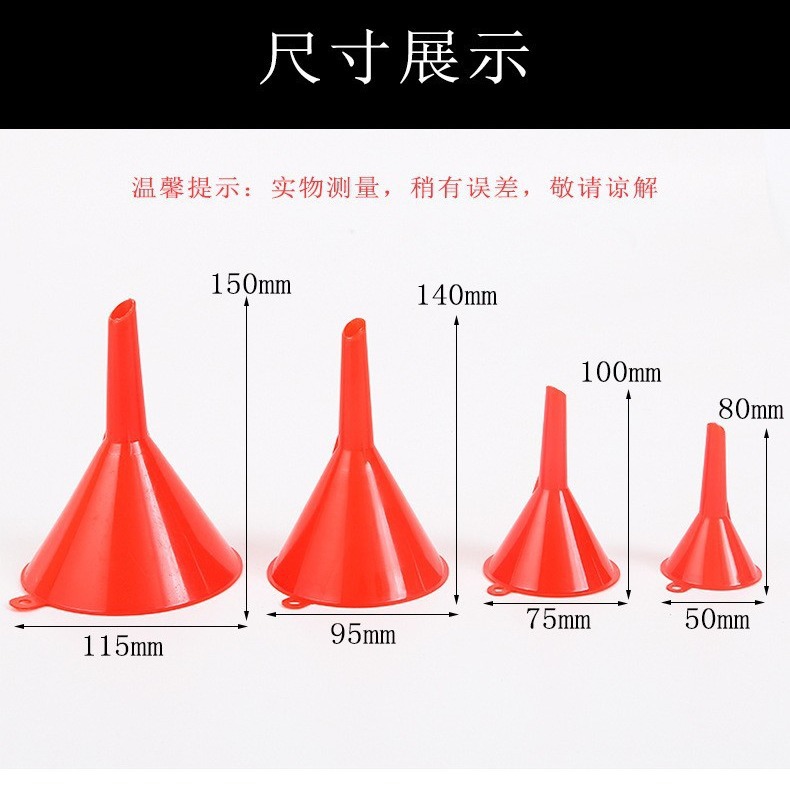 Cross-Border Hot Selling Car Plastic Funnel 5-Piece Set with Filter Hose Motorcycle Plus Oil, Gasoline Glass Water