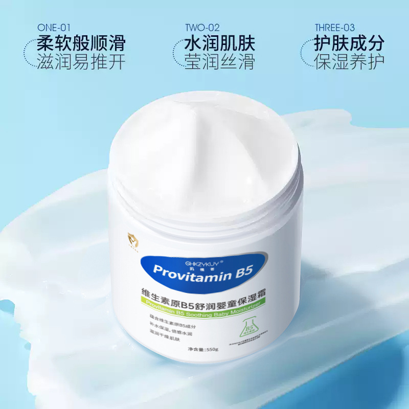 Jizhi vera provitamin b5 baby moisturizer big green pot niacinamide moisturizing body lotion moisturizing lotion