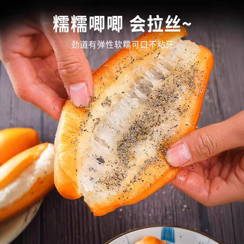 Internet Celebrity Glutinous Rice Cake Fried Dough Sticks Wrapped with Mochi Semi-Finished Fried Instant Glutinous Rice Dumplings Fried Dough Sticks Stall Snacks Kidsren's Breakfast