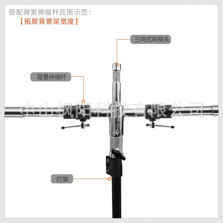 Photography Three-Way Adapter, One-To-Three Universal Fixed Lighting Fixture, Film and Television Light Stand Accessory, Camera Mount, Tripod