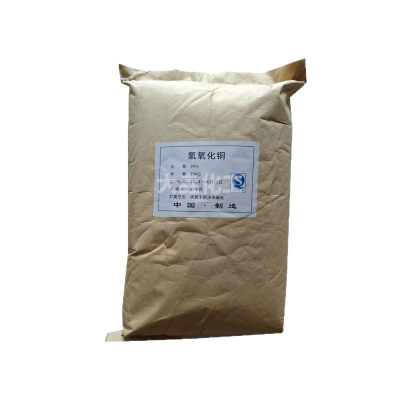 Ready Supply of Industrial Grade Copper Hydroxide, Mordant, Catalyst, Analytical Reagent, Preferential Treatment for Large Quantities