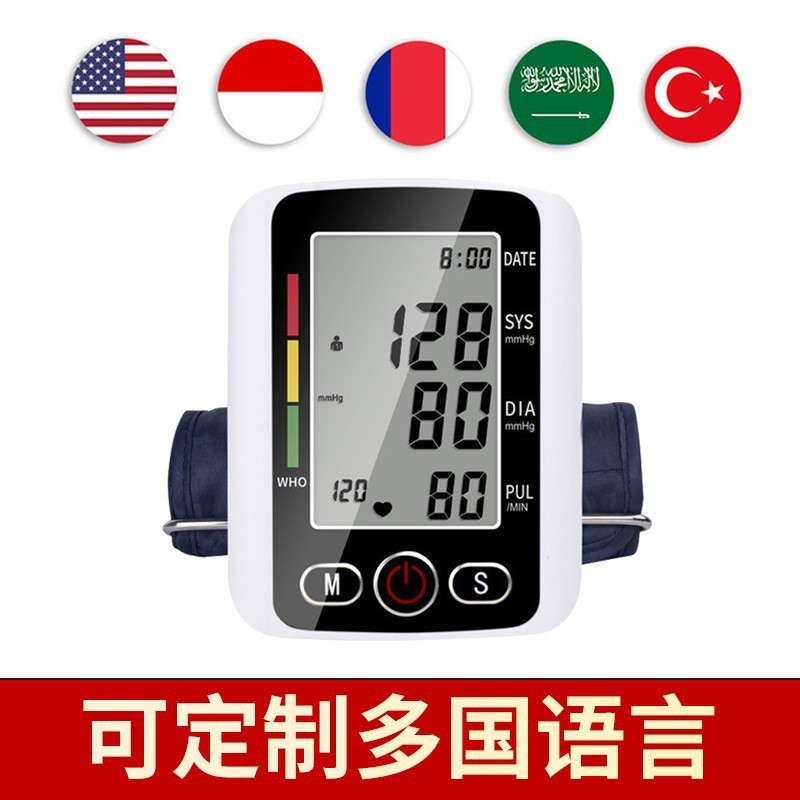 Cross-Border Foreign Trade Large-Screen Blood Pressure Monitor Fully Automatic Electric Intelligent Blood Pressure Measuring Instrument Export Touch Control Accurate