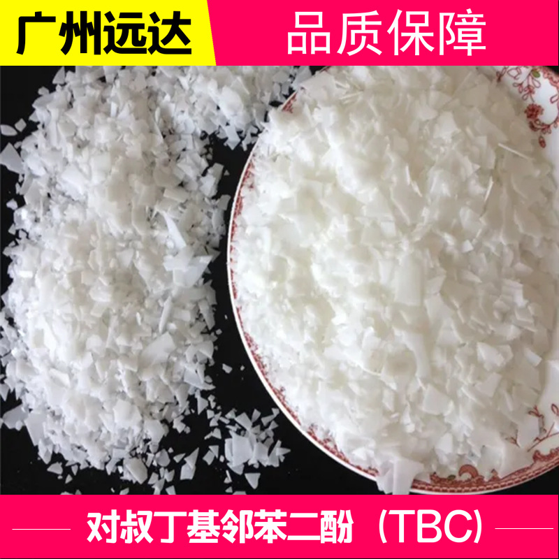 The Content of P-Tert-Butylcatechol (Tbc) Is 99. Yuan Da Has Ready Supply and Can Be Photographed
