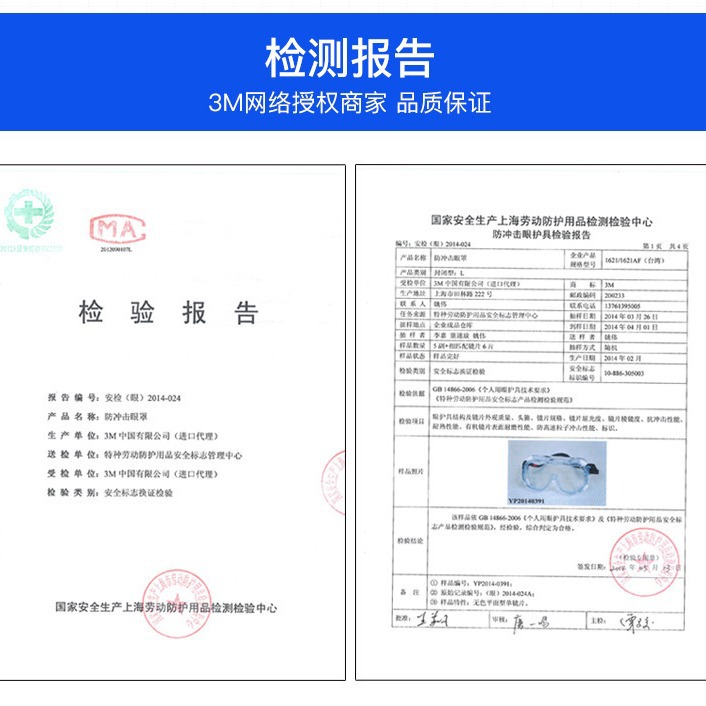 3M1621AF goggles splash-proof polished droplets sand dust fog transparent labor protection men's and women's protective glasses
