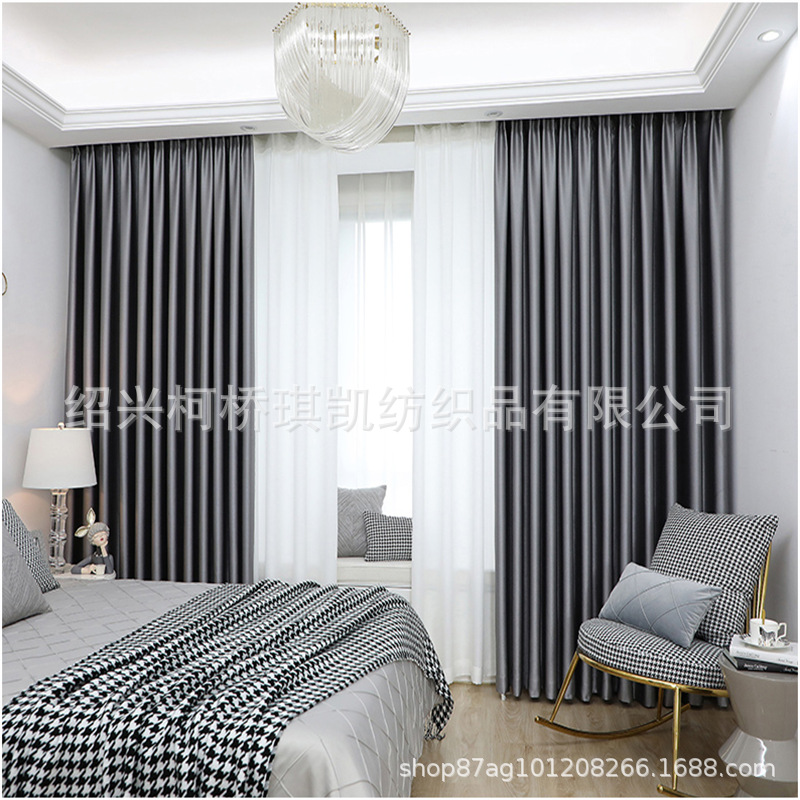 100% Blackout Curtains 2021 New Model for Living Room, Modern Simple Light Luxury Fabric Hook Style Thickened Bedroom Ins Style