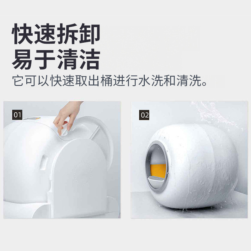 Factory Direct Sales Smart Cat Litter Box with Negative Ion System, Deodorizing, Automatic Sensor Cleaning, Fully Automatic Cat Toilet