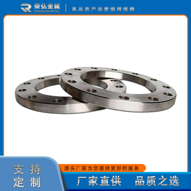 High-Purity Zirconium Flange, Zirconium Alloy Flange, Ronghong Metal Manufacturer Now Supplies Full Specifications and Can Be Cut to Zero. Call Us