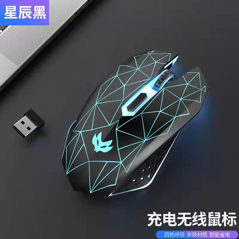 Wrangler Rechargeable Wireless Mouse Silent Office Gaming Laptop Creative Luminous Mouse Wholesale Spot