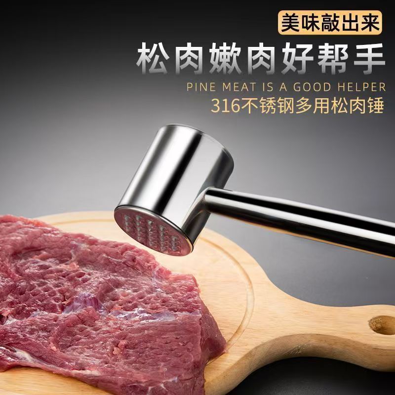 304 food grade stainless steel meat hammer meat hammer loose meat hammer meat hammer big steak steak hammer no