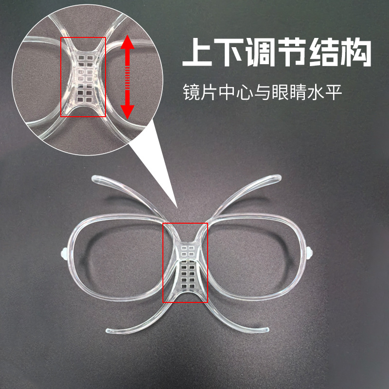 Butterfly Myopia Frame Goggles Inner Frame Ski Goggles Myopia Adapter Tr90 Adjustable/Ski Goggles Myopia Inner Frame