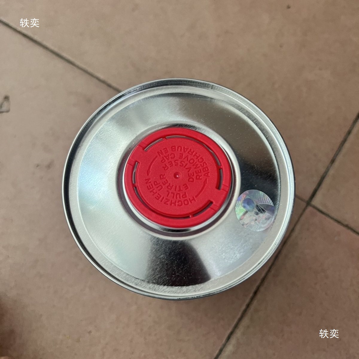 Marabu Ink Sv9 Special Slow Drying Thinner Screen Printing Pad Printing Oil Water Varnish Quick Drying Ink