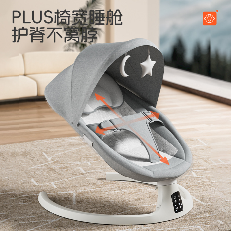 Baby Crib Baby Electric Rocking Chair to Coax Baby Artifact Newborn Sleeping Soothing Chair to Coax Baby to Sleep Cradle Bed with Baby Rocking Chair