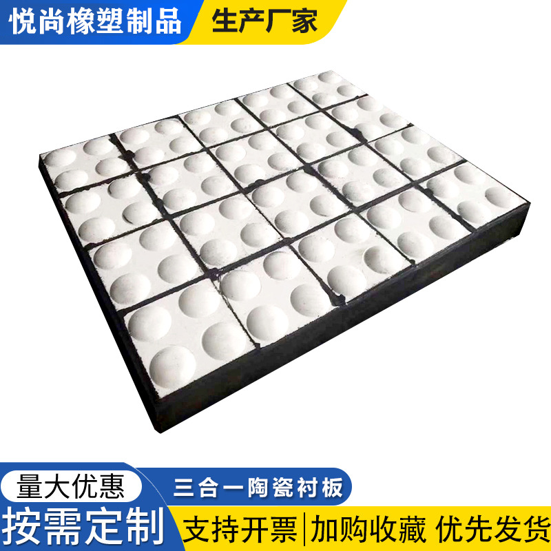 Manufacturer's Self-Produced Composite Ceramic Lining, Impact-Resistant and Wear-Resistant Chute, Coal Bin Ceramic, Alumina Ceramic Lining