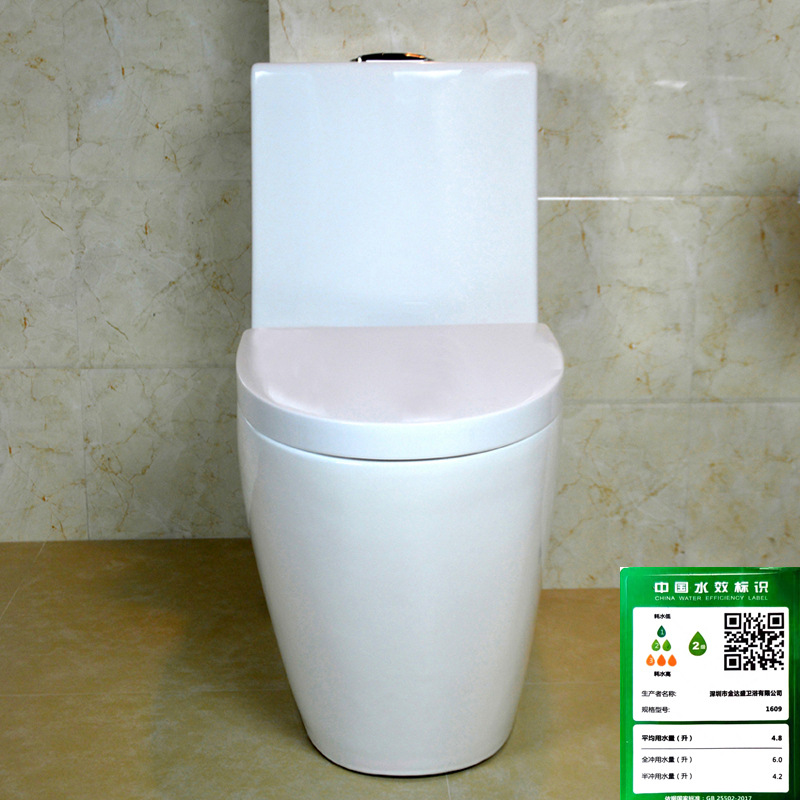 Siphon Toilet Ceramic Toilet Manufacturer Direct Sales Conjoined Standard Flush Toilet Jinbaisheng Bathroom 8011