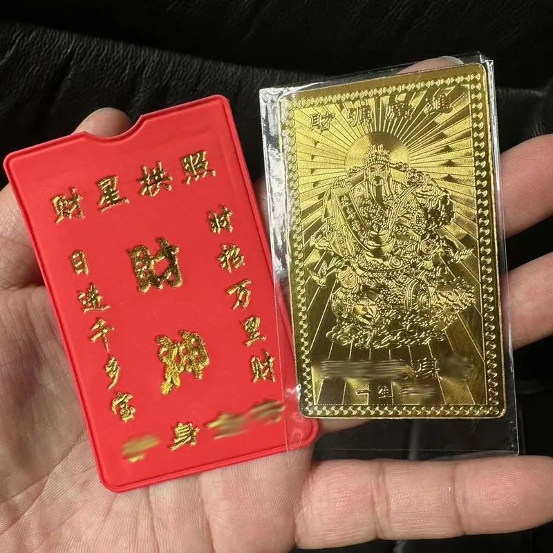 Guanyin Gold Card Metal Foka God of Wealth Gold Card Urge Ping An Card Red Leather Case Carry-on Wallet Mobile Phone Shell Ornaments