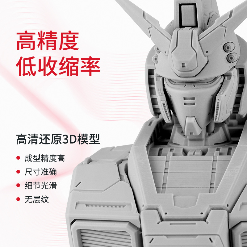 Rigid photosensitive resin black myth Wukong which animation hand LCD light curing resin 3d printing consumables 405