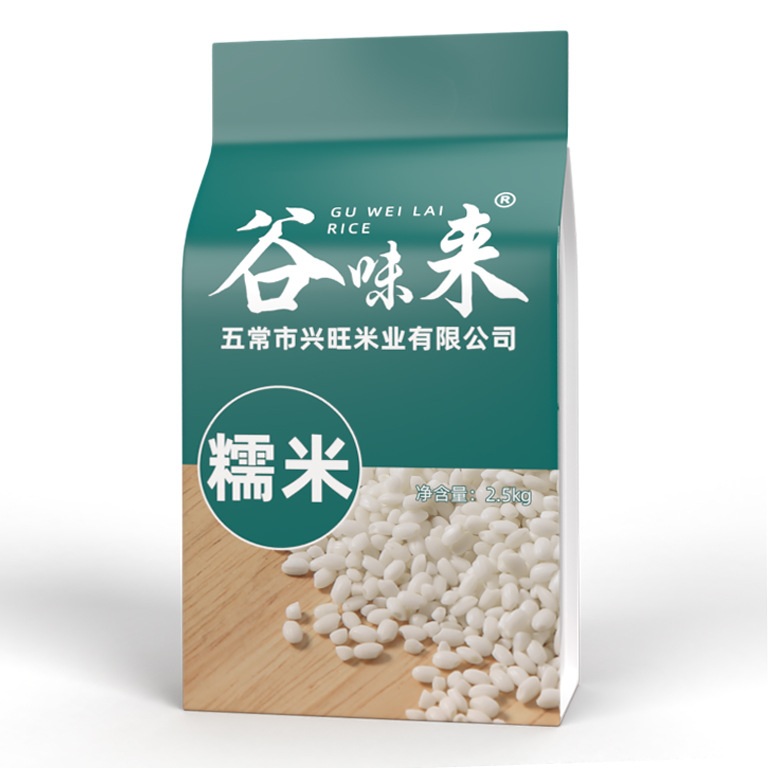 Heilongjiang Northeast Baijiang Rice Balls Glutinous Rice New Rice 2.5kg Packed Zongzi Grain Flavor Wuchang Wholesale 5kg Glutinous Rice