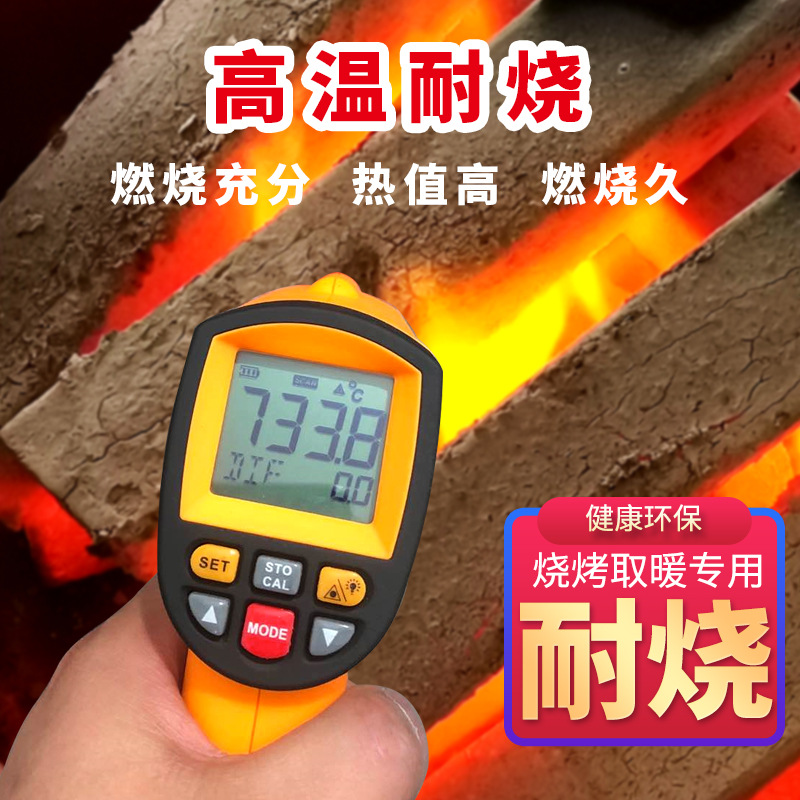 Wood Carbon Charcoal Machine Carbon Barbecue Carbon High Temperature Bamboo Charcoal Heating Barbecue Charcoal Barbecue Charcoal Wholesale Fruit Charcoal