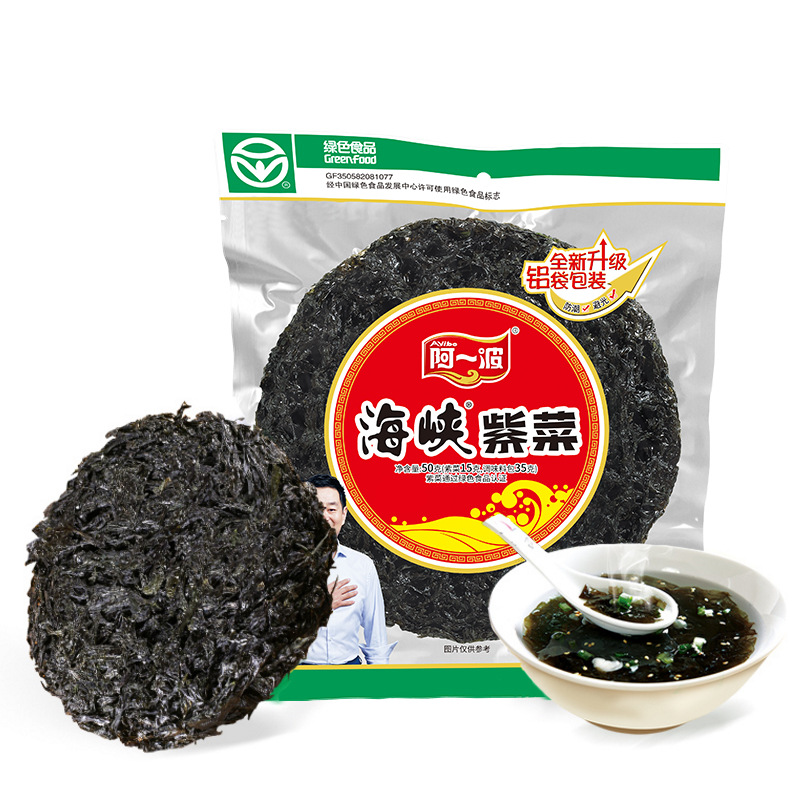 Ayibo Strait Seaweed Wholesale Dry Goods Wakame Soup Packet Seafood Flavor Shrimp Skin Sushi Seaweed Dropshipping