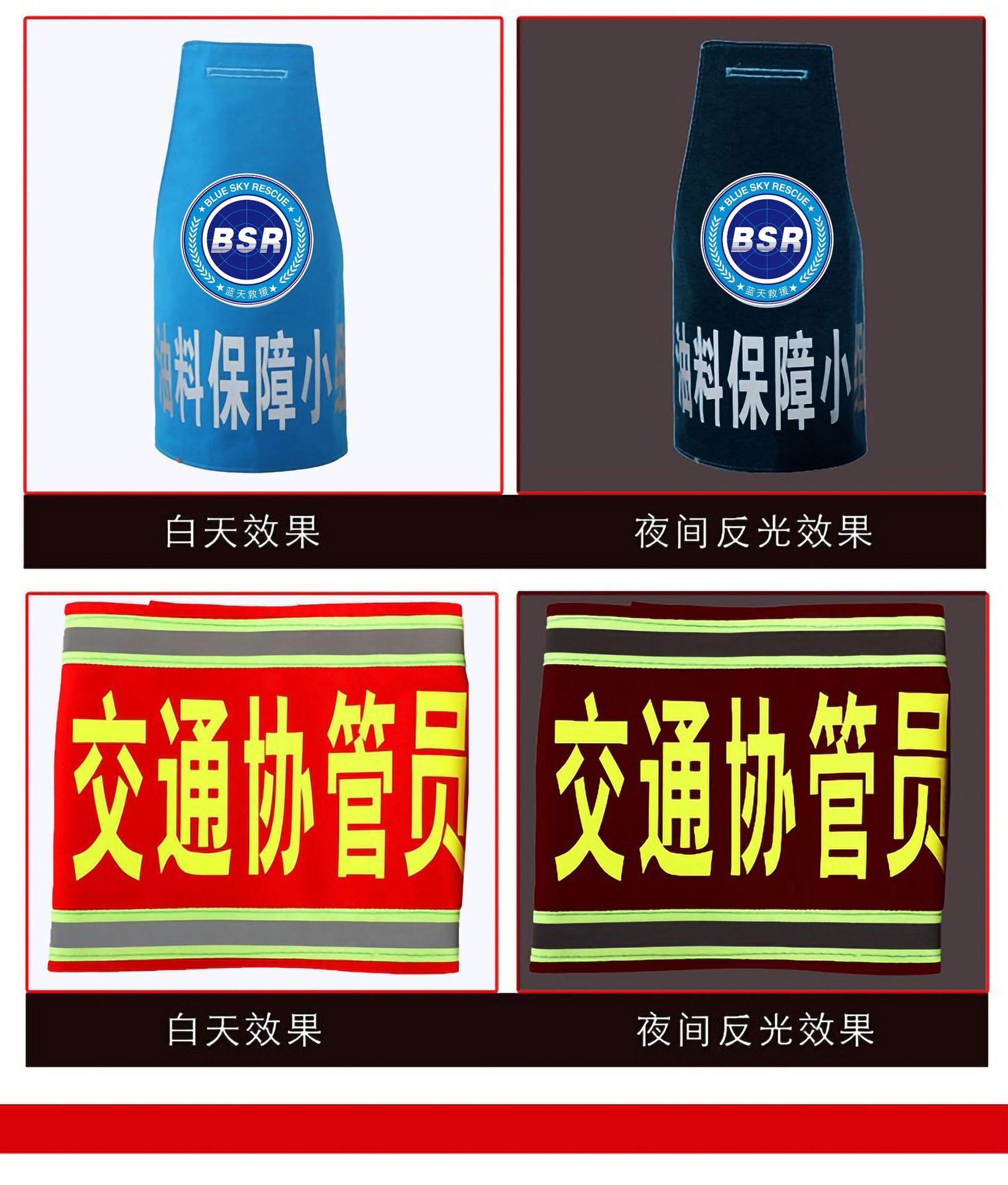 Armband triangle shoulder blank cotton armband wholesale embroidery security duty fire property reflective reflective armband